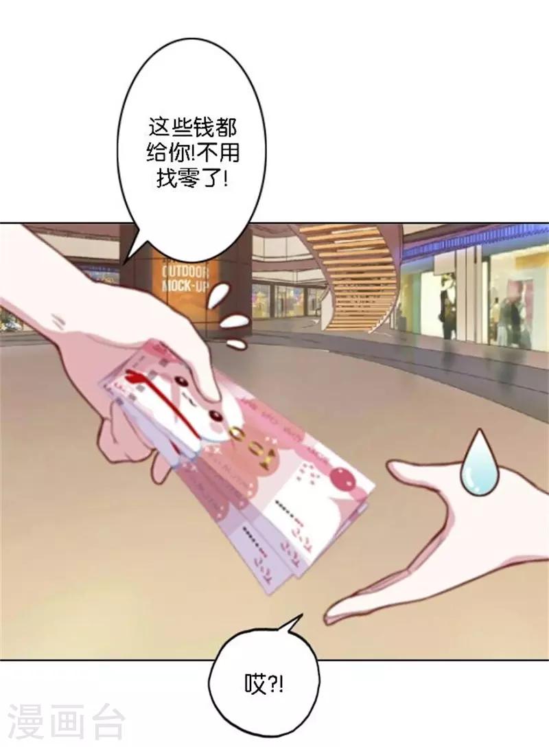 第38话 这死男人在干什么！(1/2)-第45话