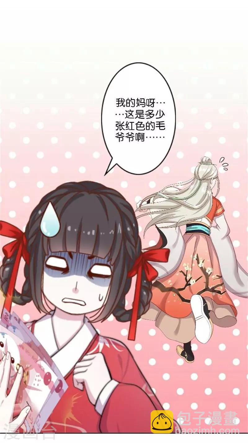 第38话 这死男人在干什么！(1/2)-第45话
