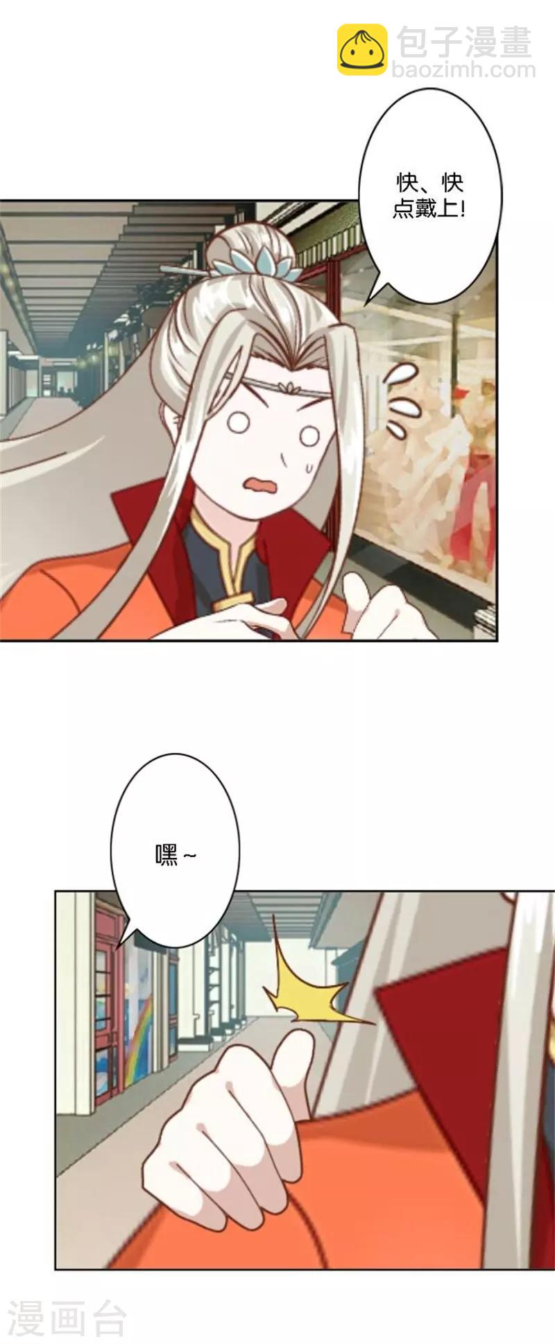 第38话 这死男人在干什么！(1/2)-第45话