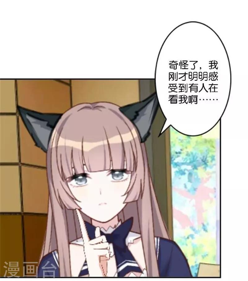 第38话 这死男人在干什么！(1/2)-第45话