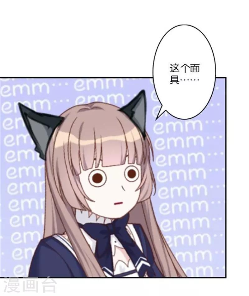 第38话 这死男人在干什么！(1/2)-第45话