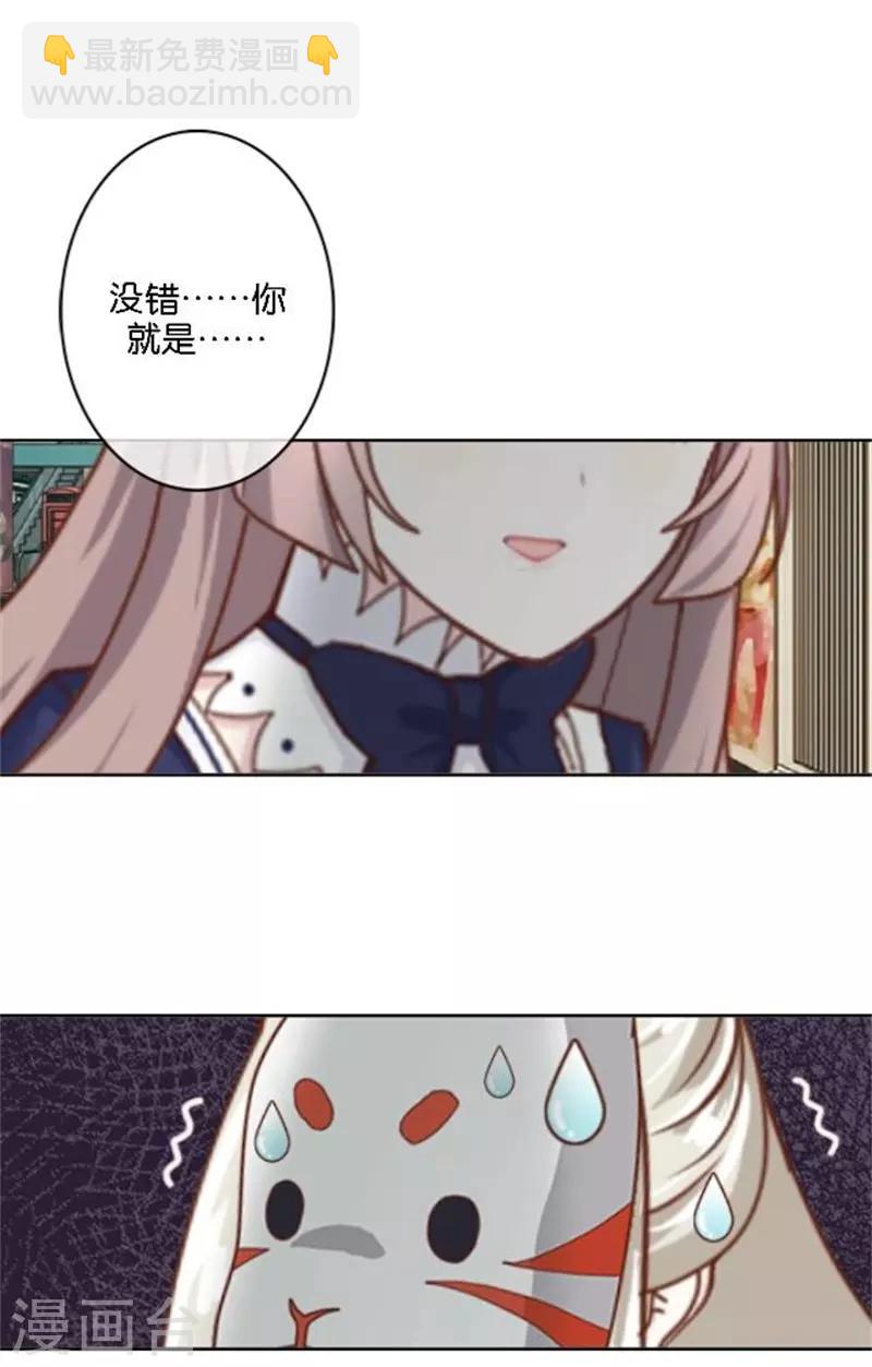 第38话 这死男人在干什么！(1/2)-第45话