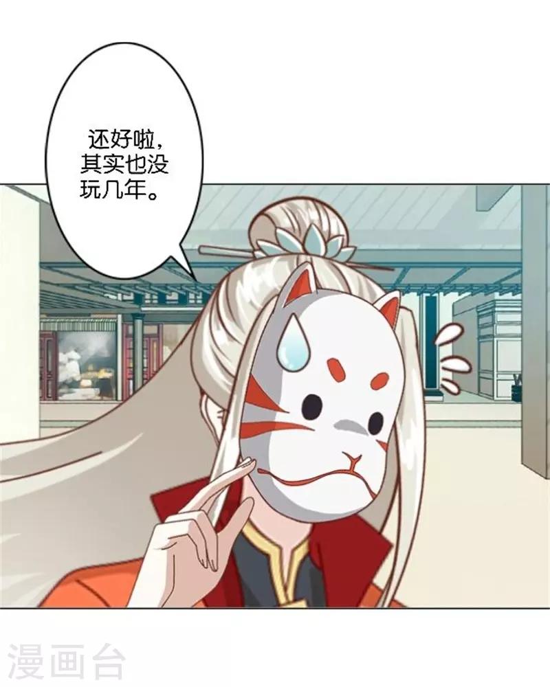 第38话 这死男人在干什么！(1/2)-第45话