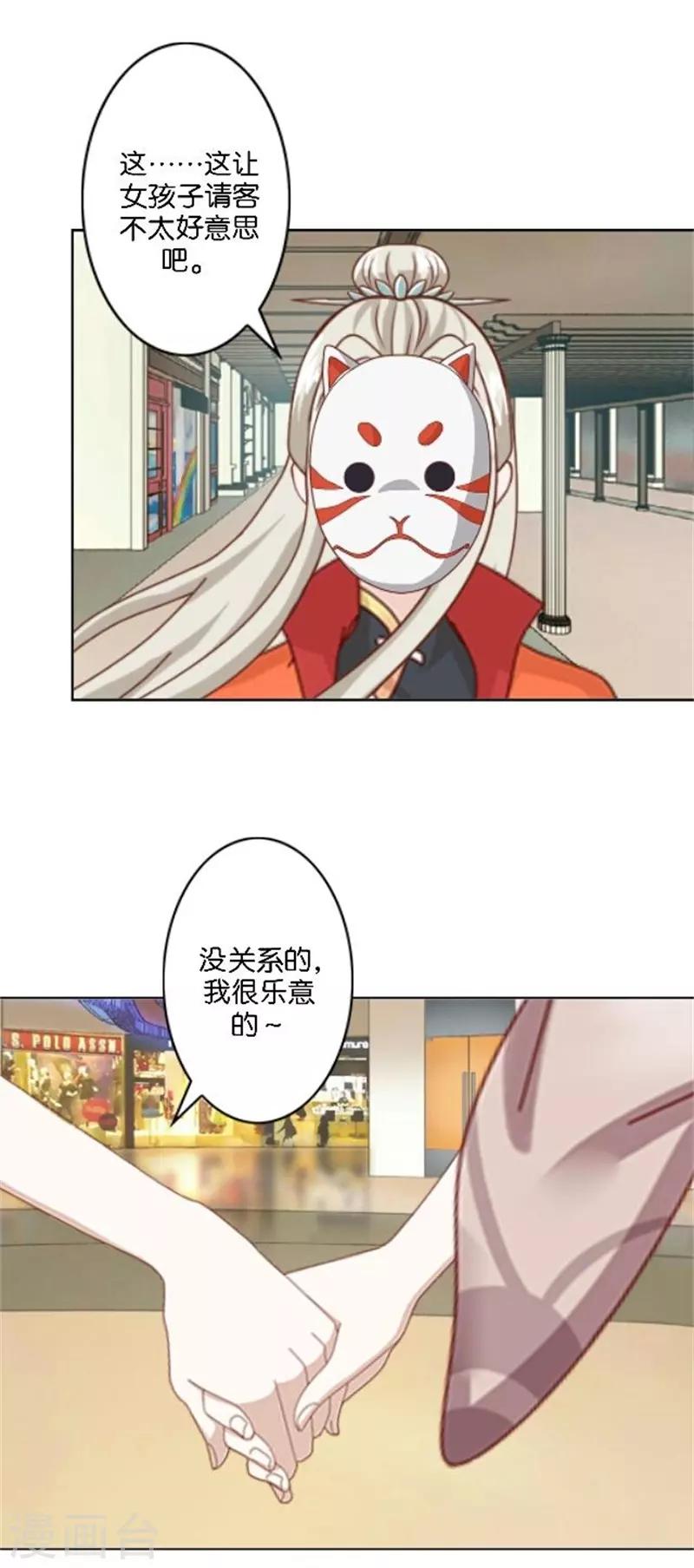 第38话 这死男人在干什么！(1/2)-第45话