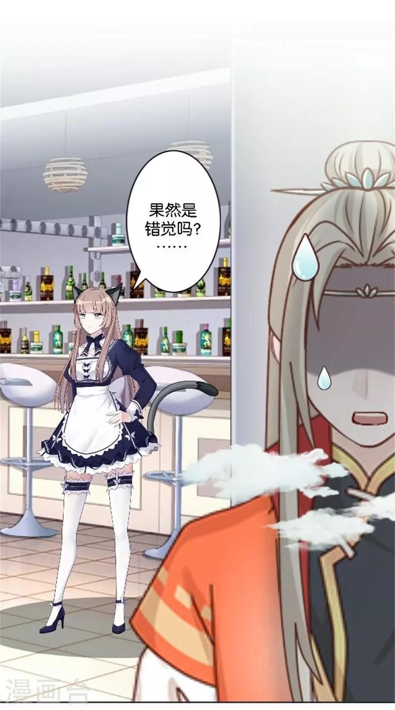 第38话 这死男人在干什么！(1/2)-第45话
