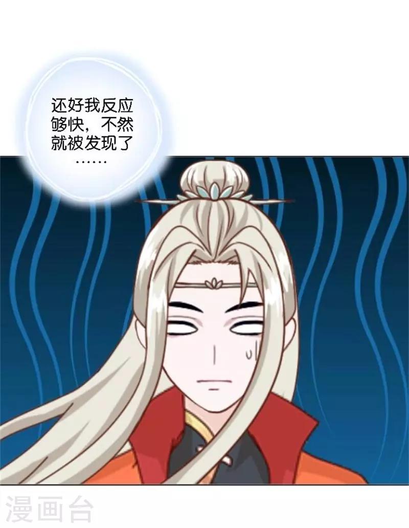 第38话 这死男人在干什么！(1/2)-第45话