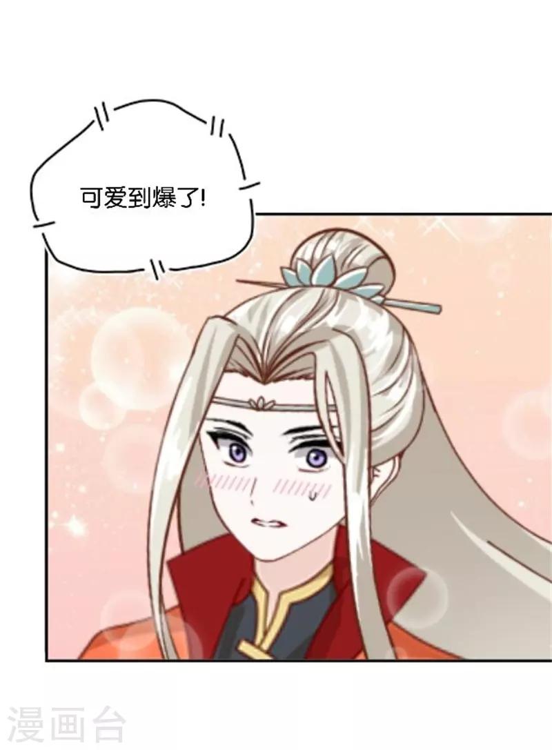 第38话 这死男人在干什么！(1/2)-第45话
