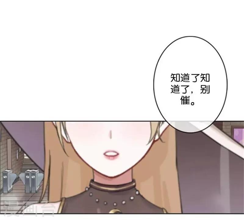 第39话 史上最没出息的总裁-第47话