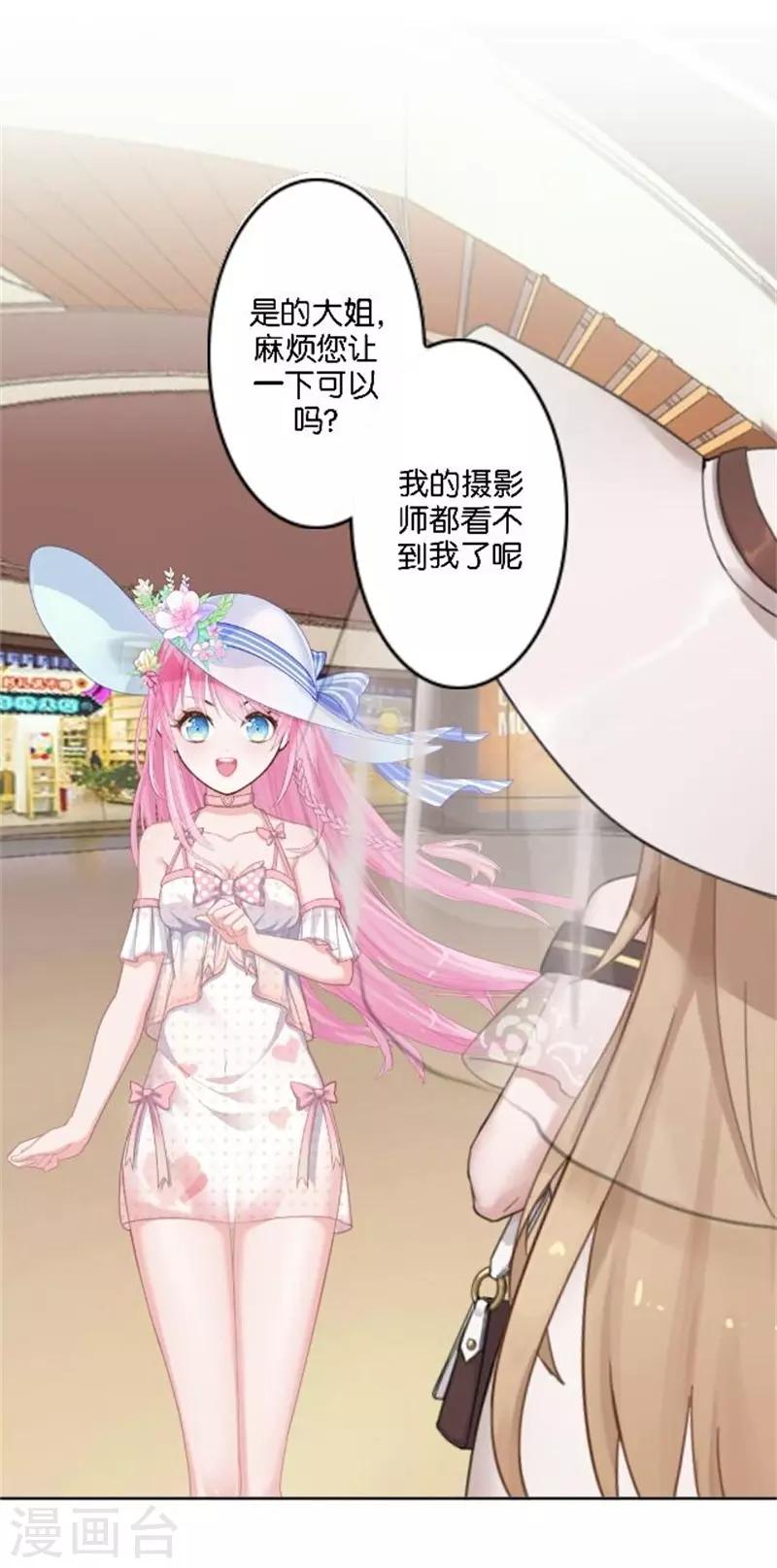 第39话 史上最没出息的总裁-第47话