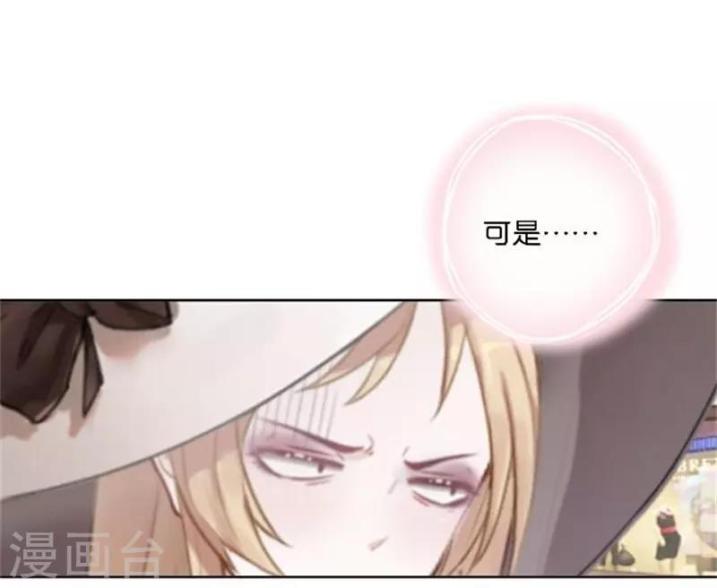 第39话 史上最没出息的总裁-第47话