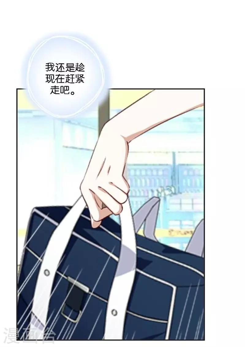 第39话 史上最没出息的总裁-第47话