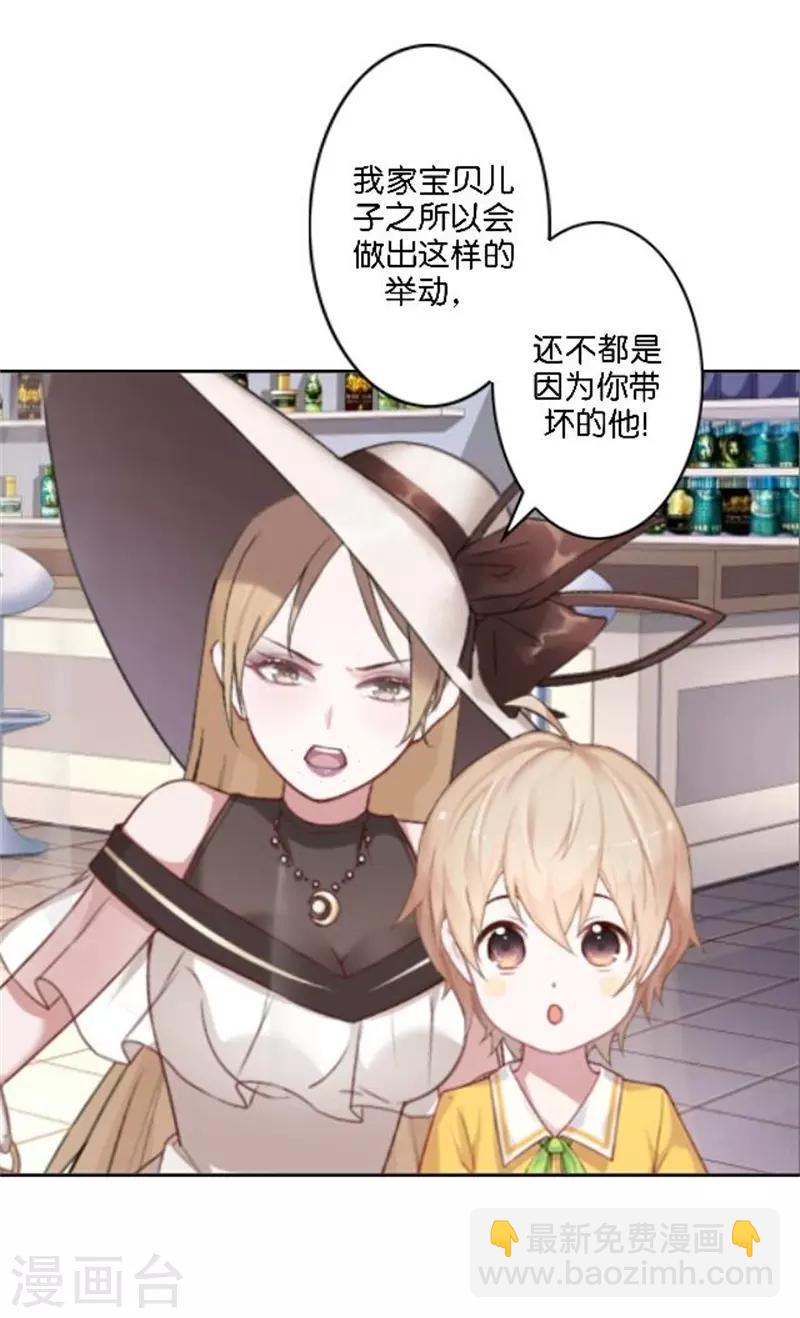 第41话 她就是最美的风景线-第49话