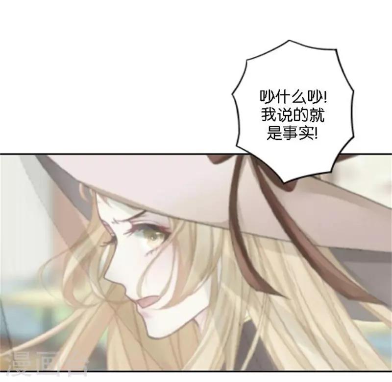 第41话 她就是最美的风景线-第49话
