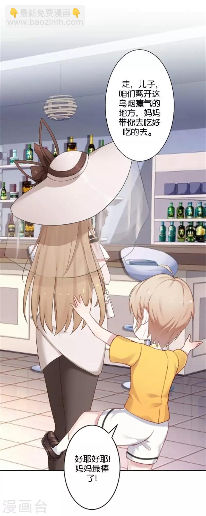 第41话 她就是最美的风景线-第49话