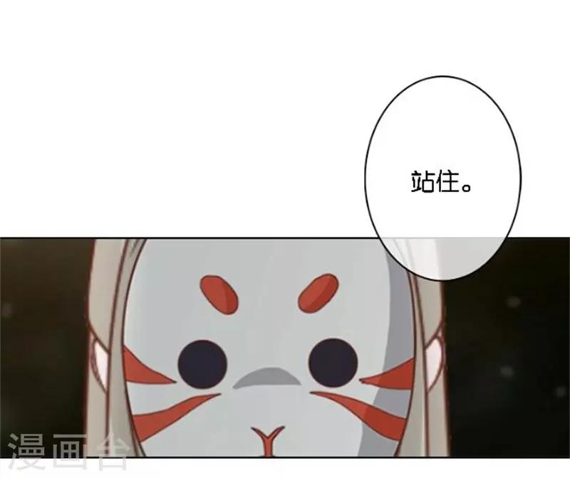 第41话 她就是最美的风景线-第49话