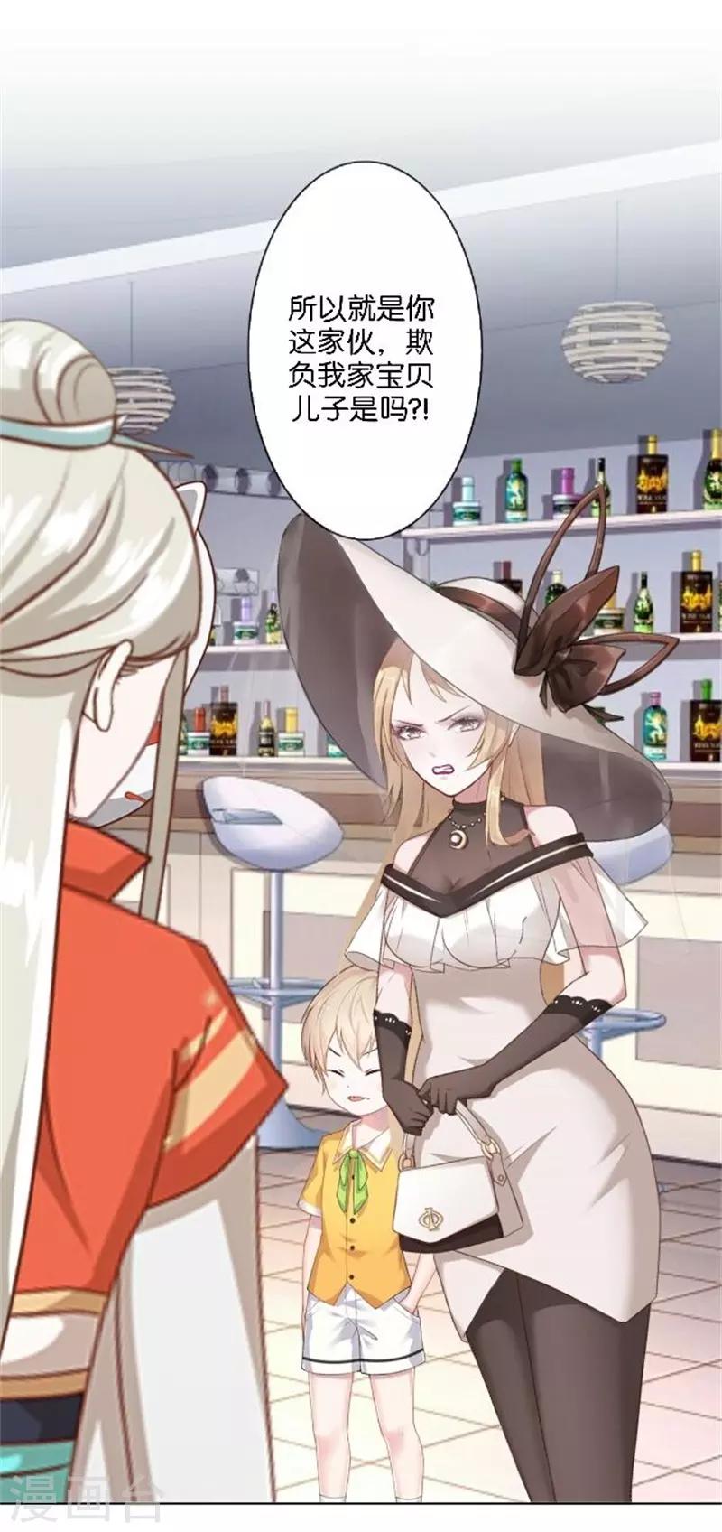 第41话 她就是最美的风景线-第49话
