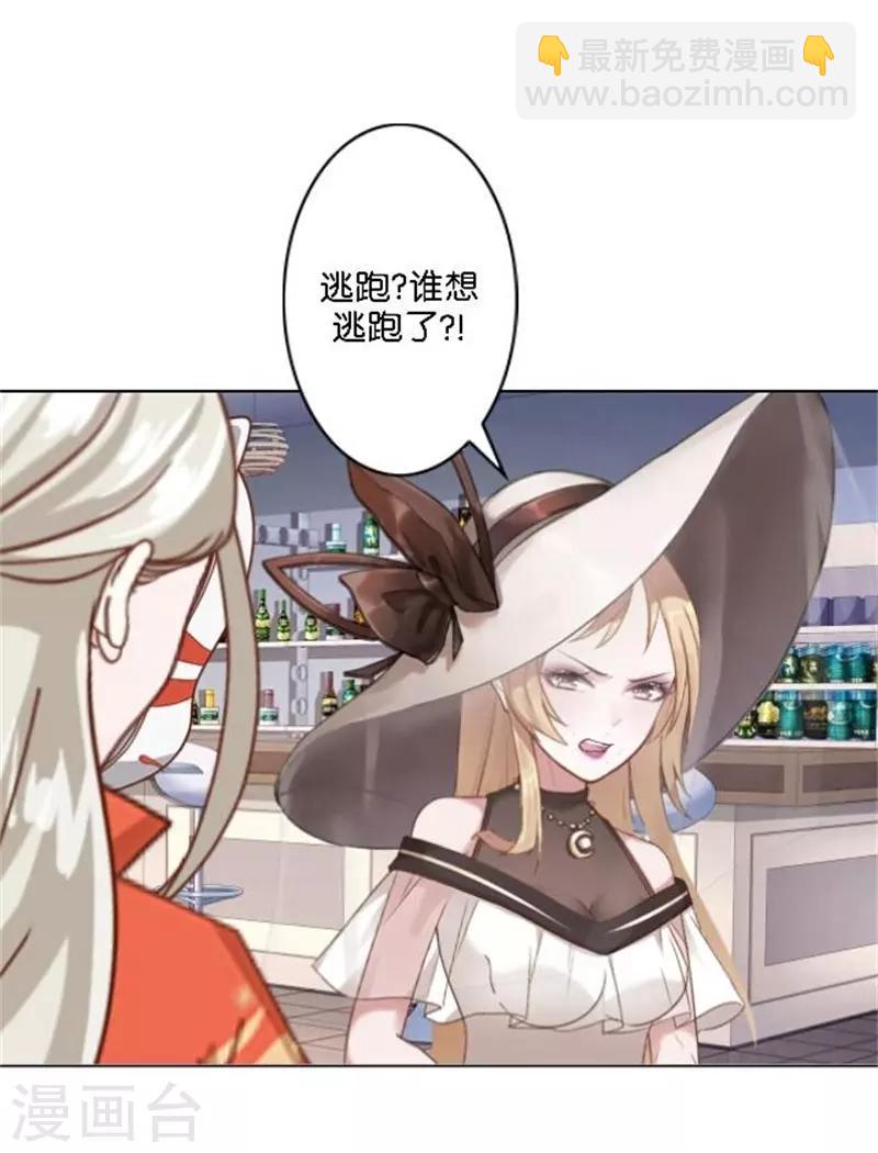 第41话 她就是最美的风景线-第49话