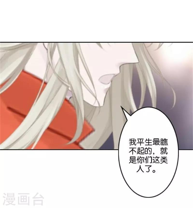 第41话 她就是最美的风景线-第49话