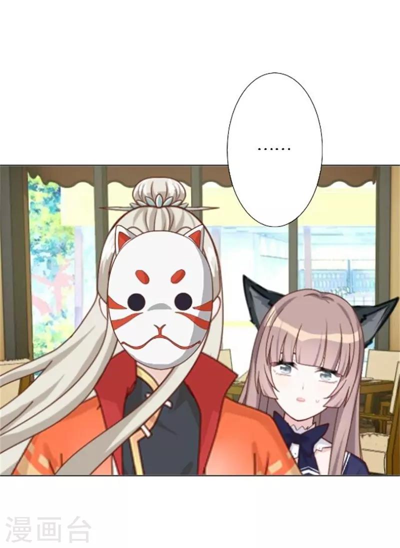 第41话 她就是最美的风景线-第49话