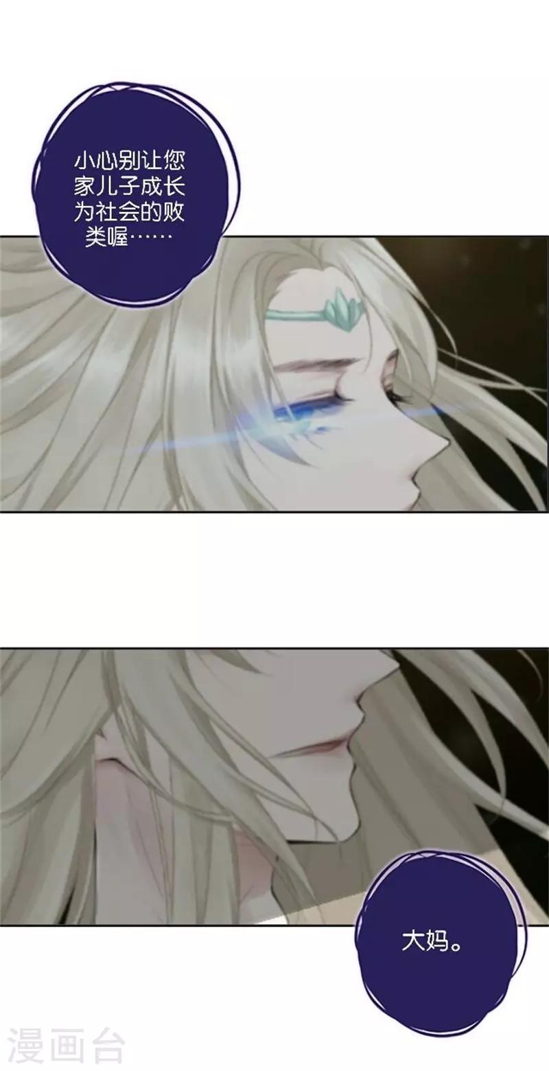 第41话 她就是最美的风景线-第49话