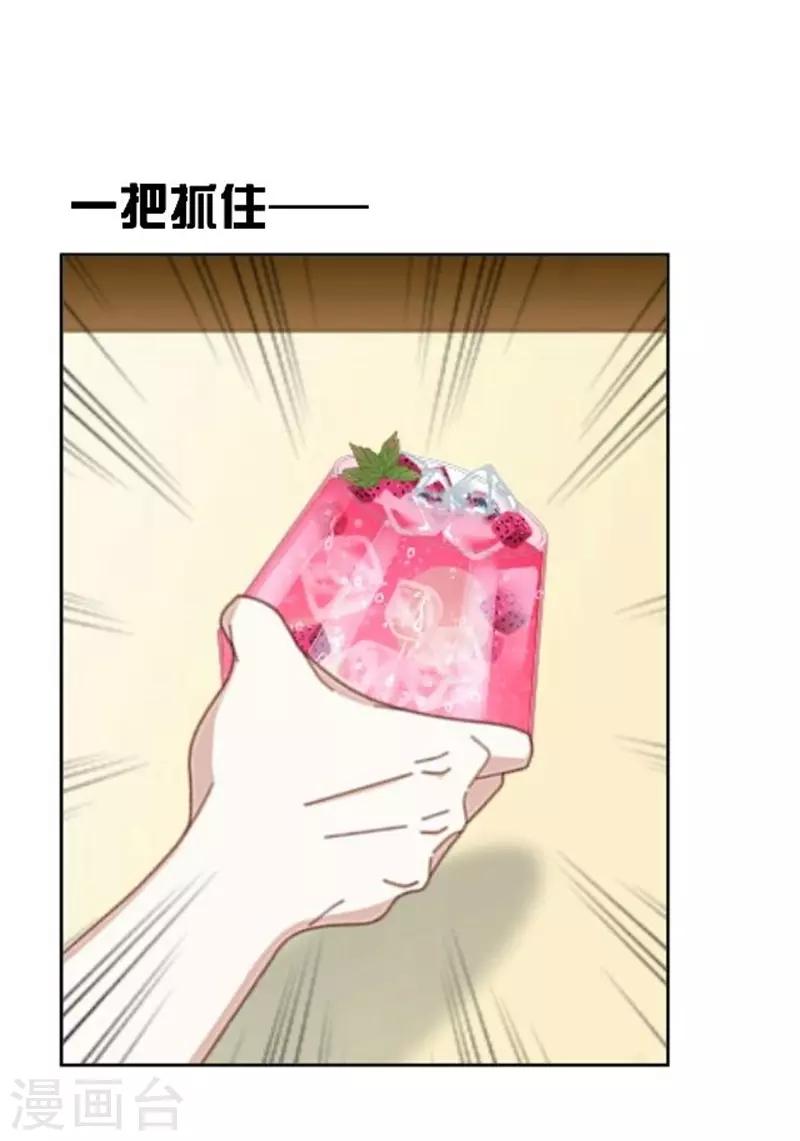 第41话 她就是最美的风景线-第49话