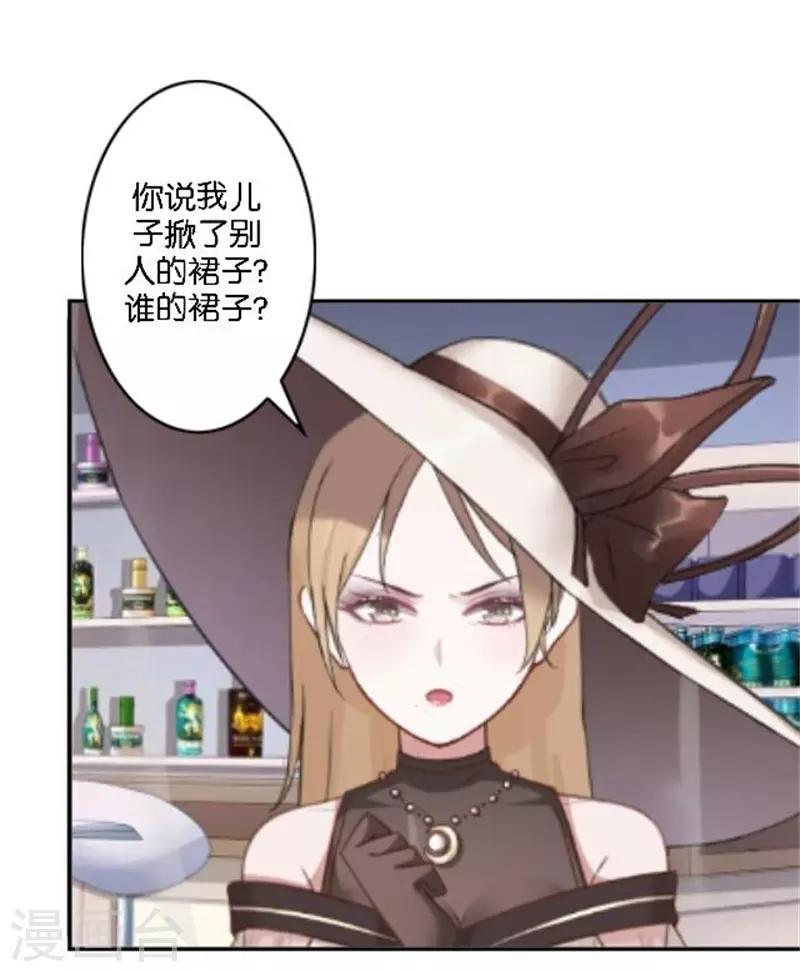 第41话 她就是最美的风景线-第49话