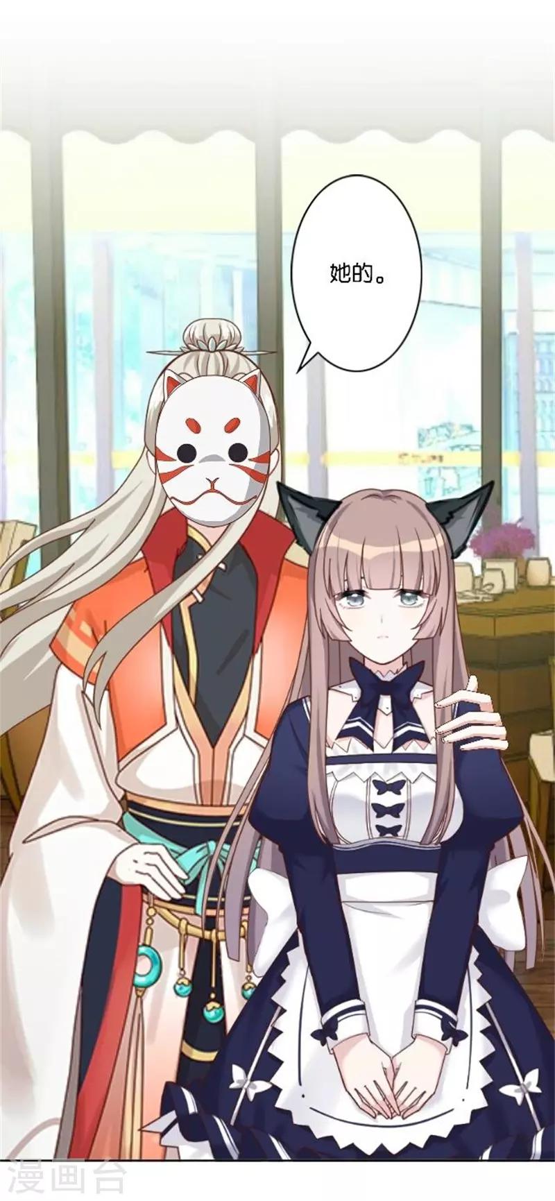 第41话 她就是最美的风景线-第49话