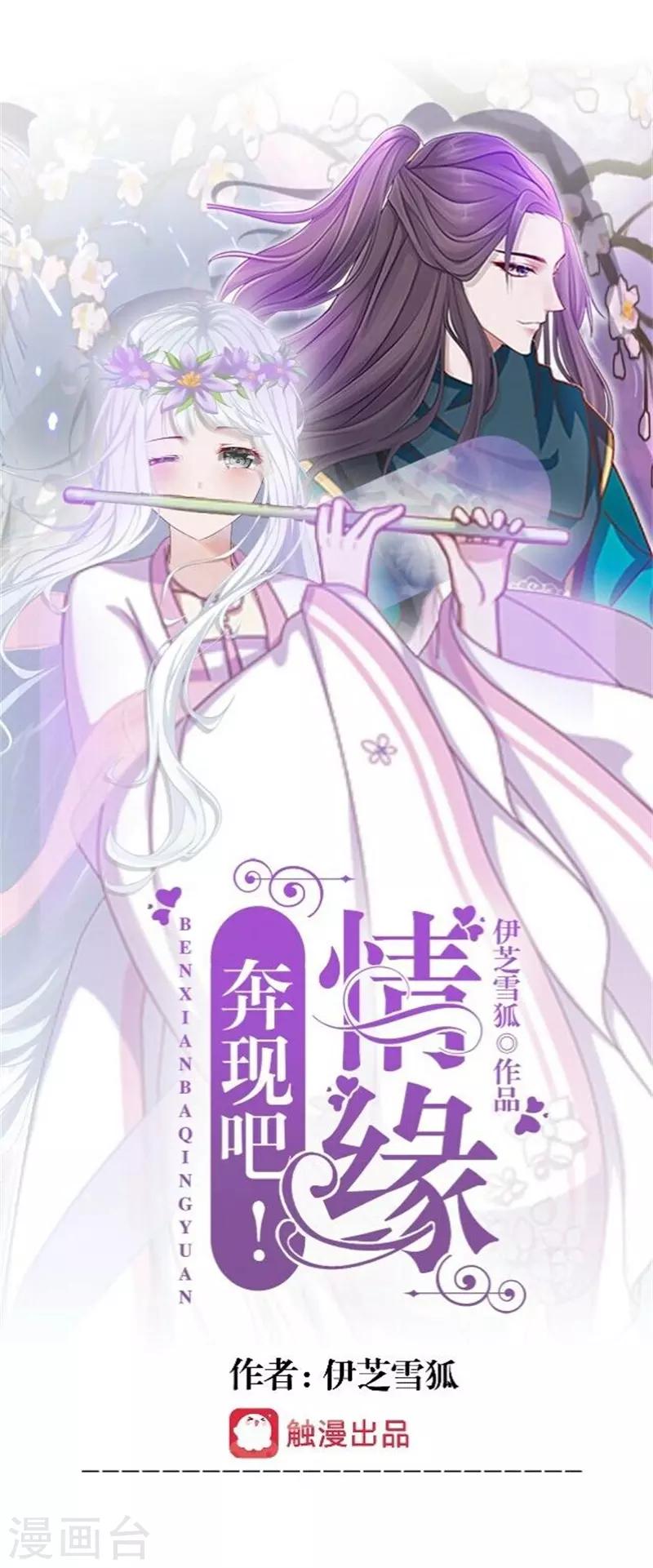第43话 满足您的要求-第51话