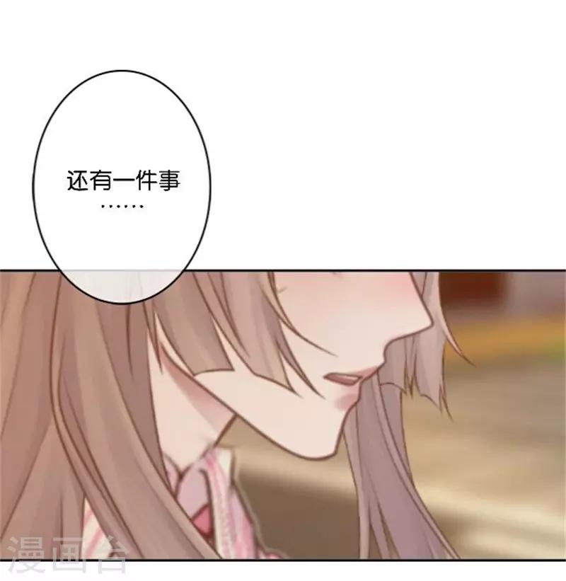 第43话 满足您的要求-第51话
