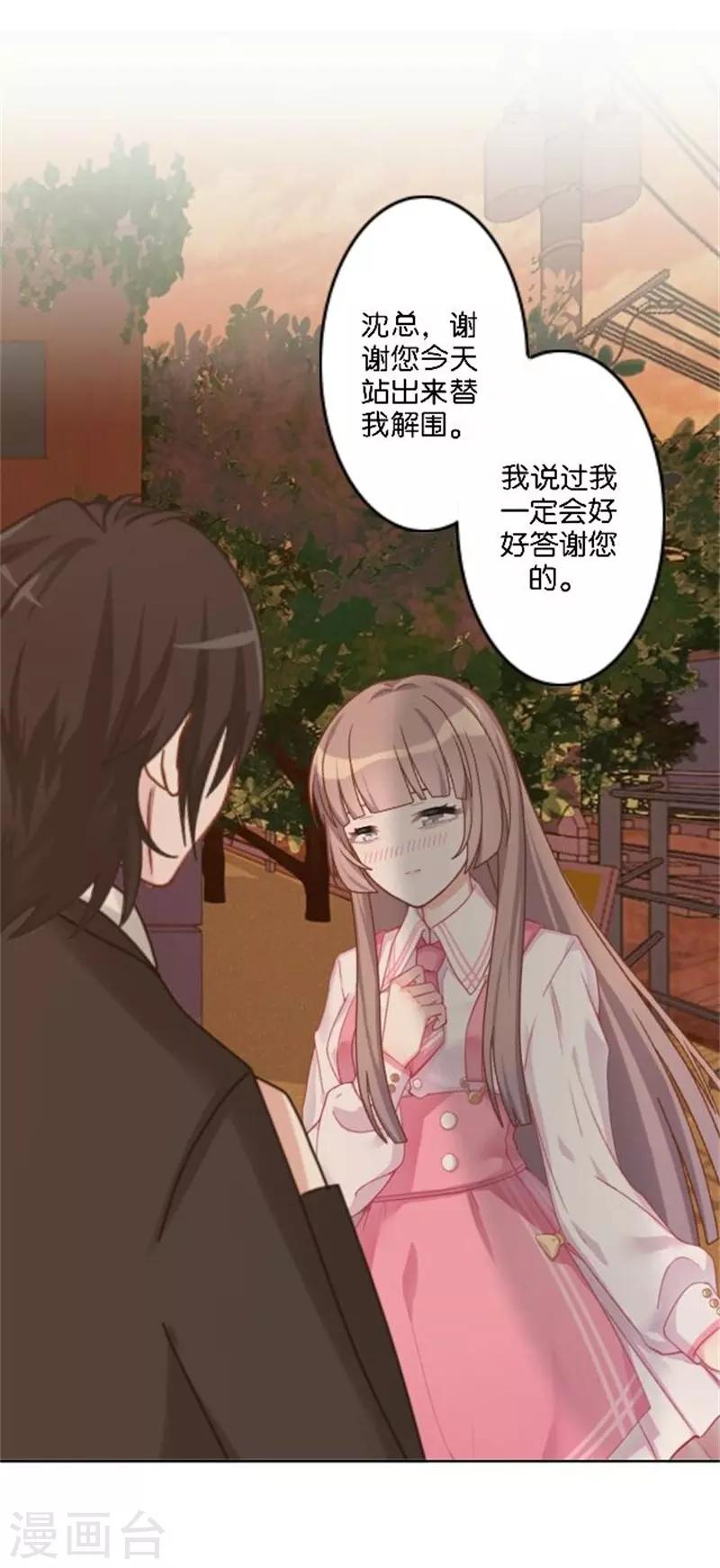 第43话 满足您的要求-第51话