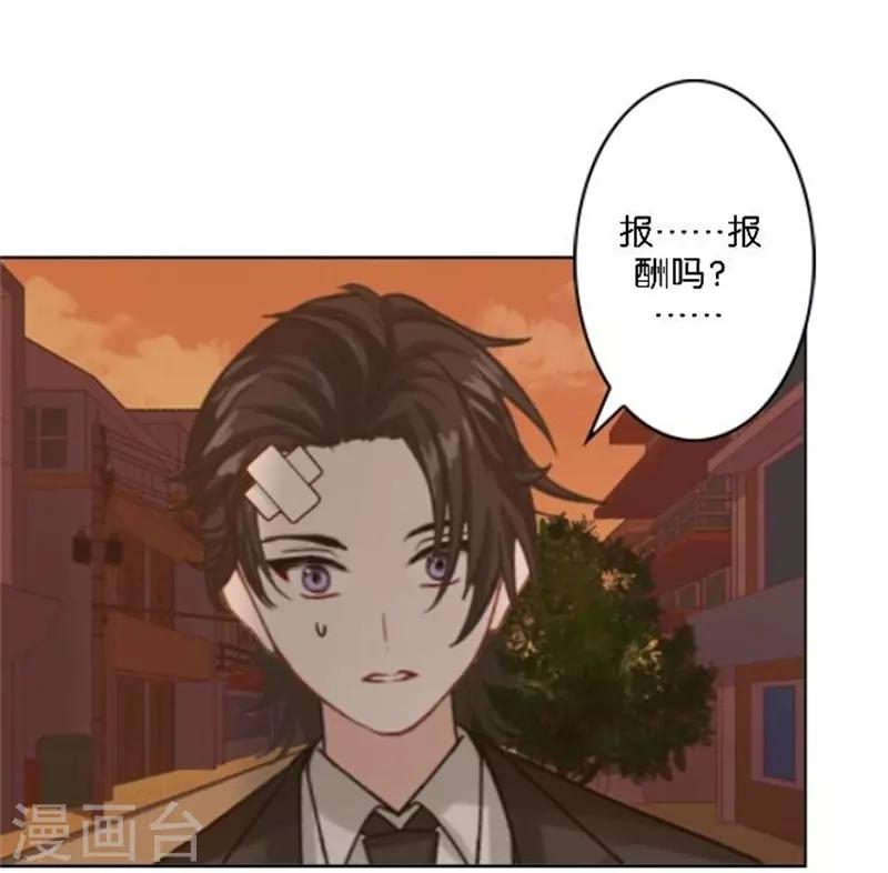 第43话 满足您的要求-第51话