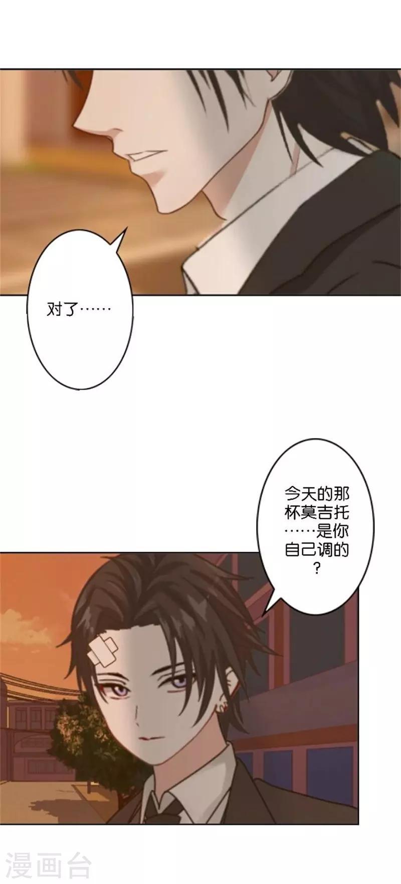 第43话 满足您的要求-第51话