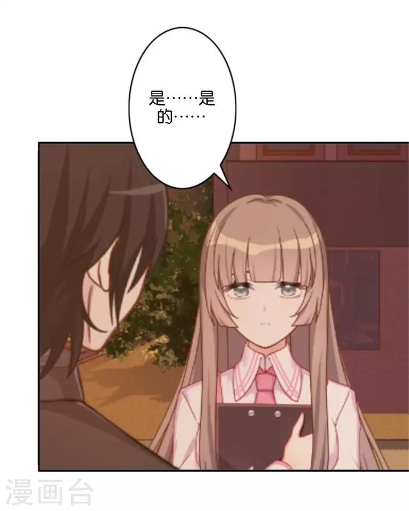 第43话 满足您的要求-第51话