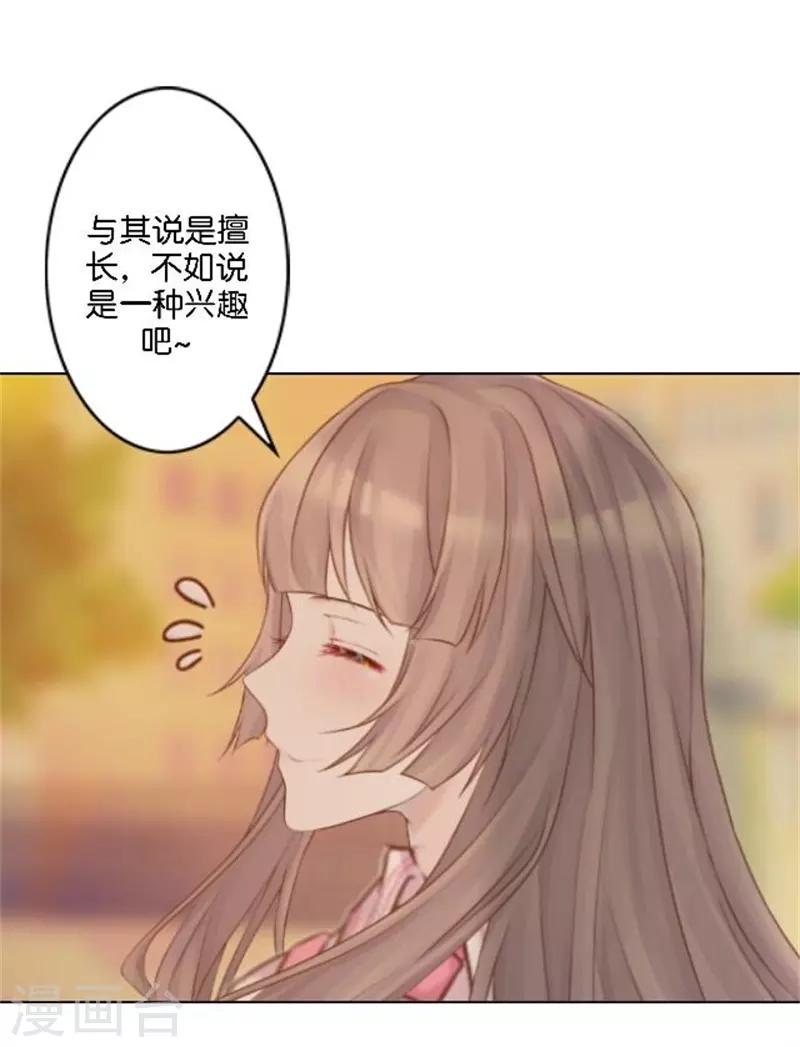 第43话 满足您的要求-第51话