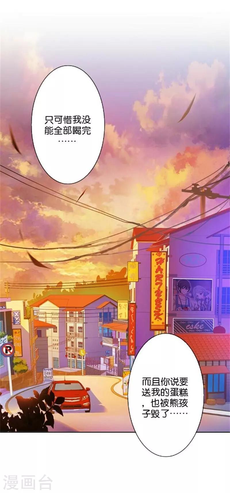 第43话 满足您的要求-第51话