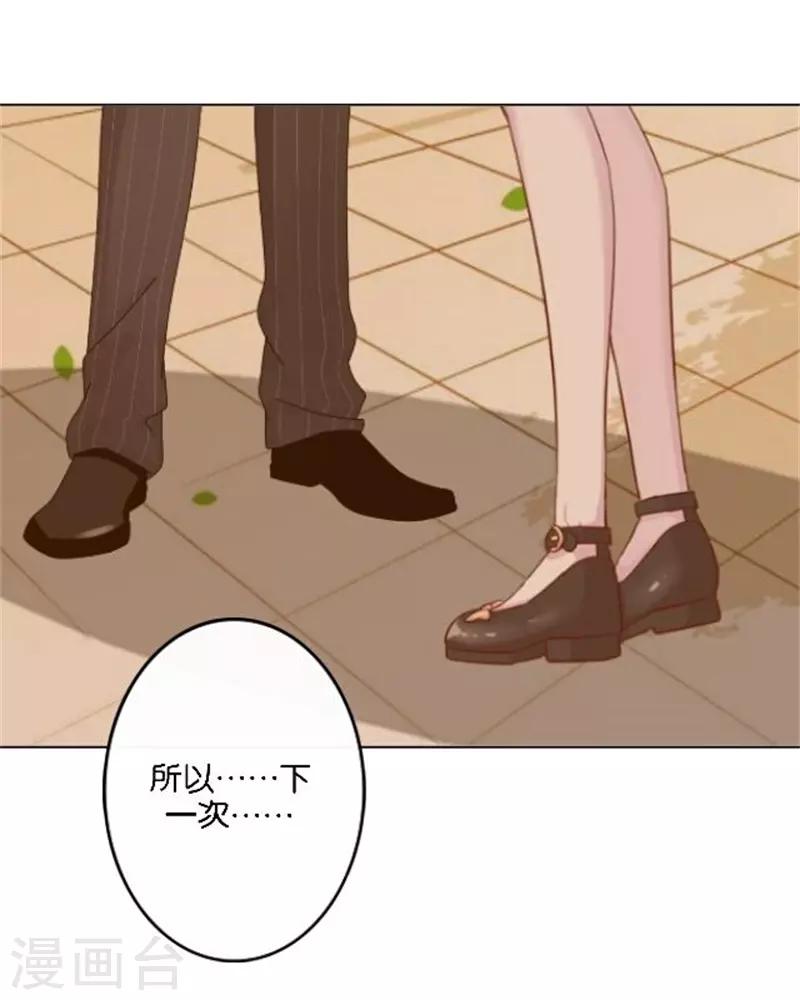 第43话 满足您的要求-第51话