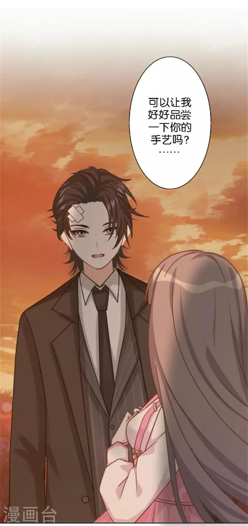 第43话 满足您的要求-第51话