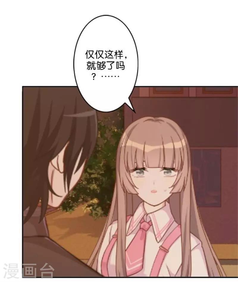 第43话 满足您的要求-第51话