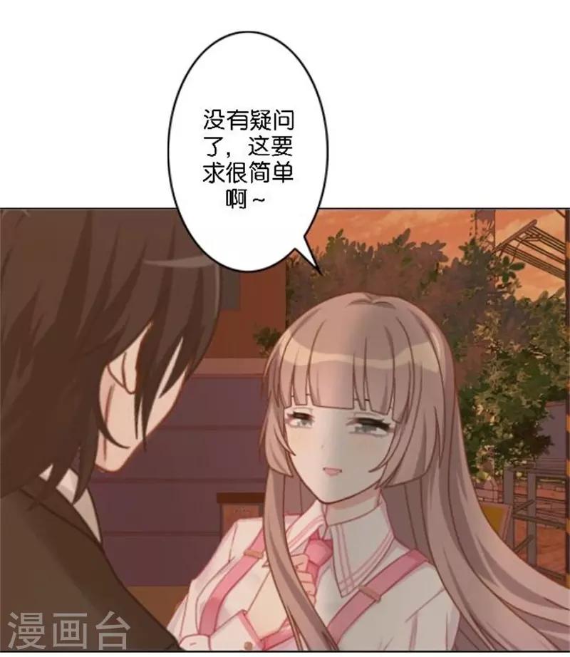 第43话 满足您的要求-第51话