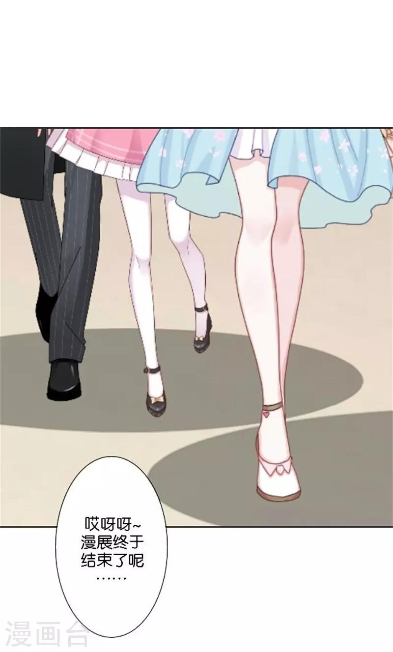 第43话 满足您的要求-第51话
