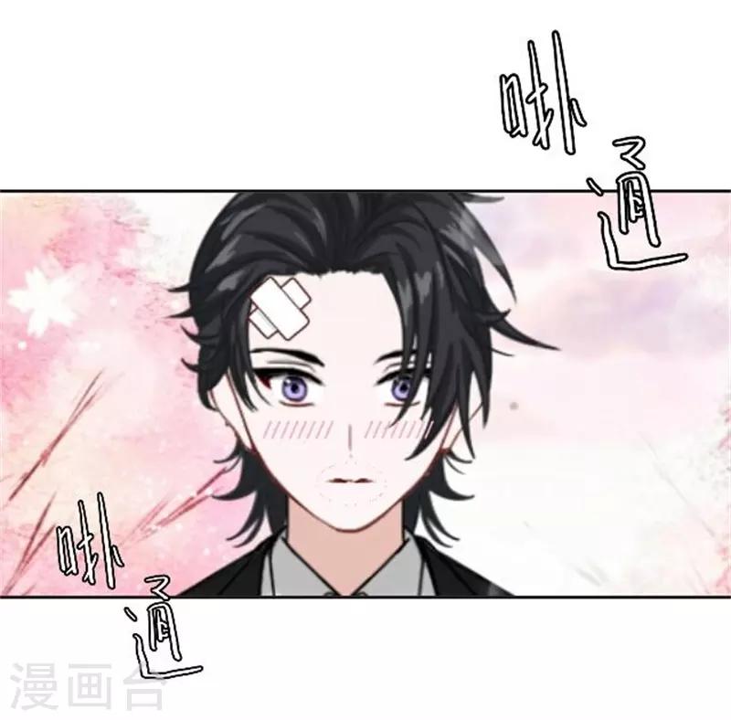 第43话 满足您的要求-第51话