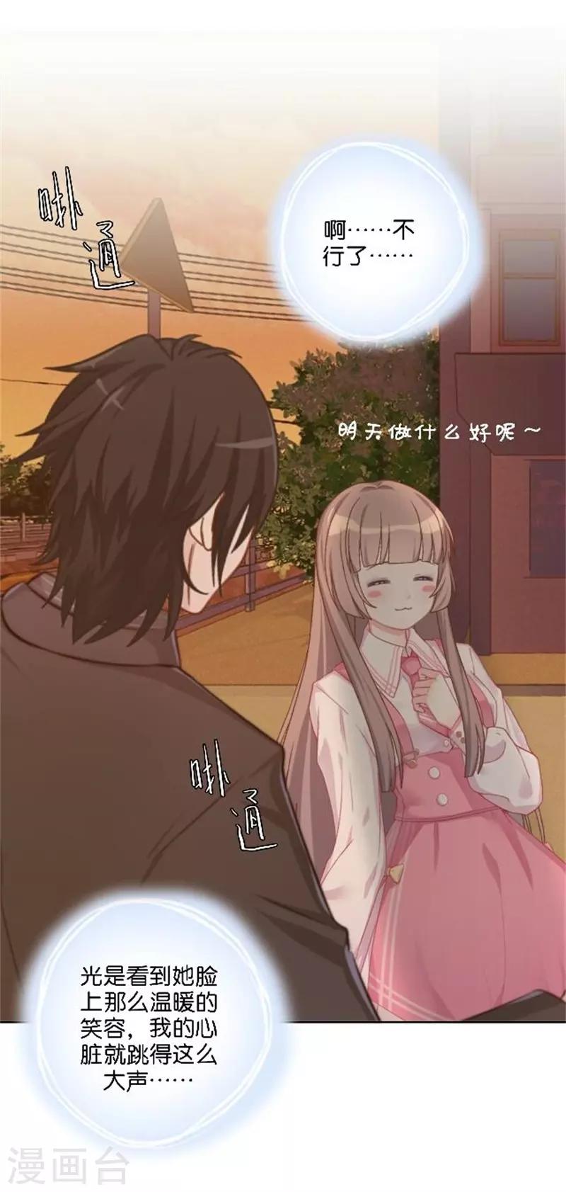 第43话 满足您的要求-第51话