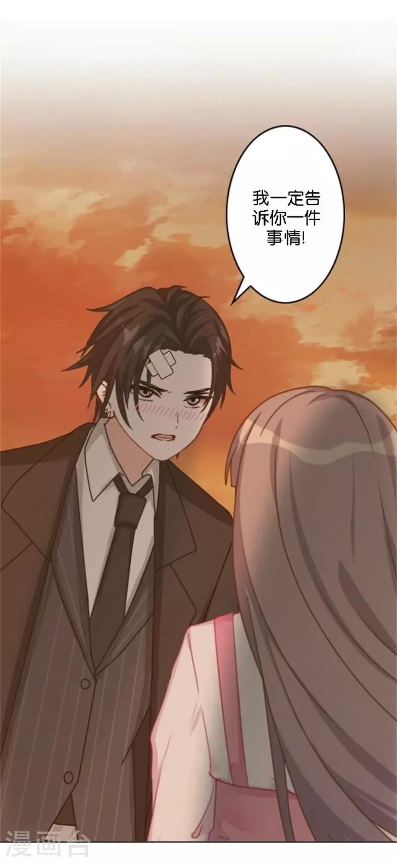 第43话 满足您的要求-第51话
