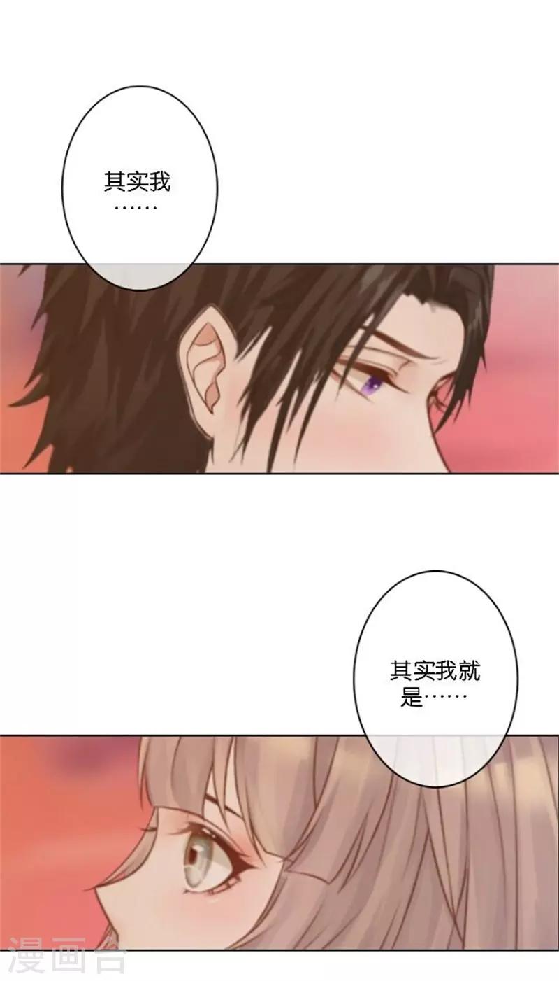 第43话 满足您的要求-第51话