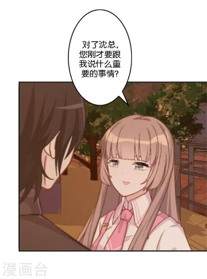 第43话 满足您的要求-第51话