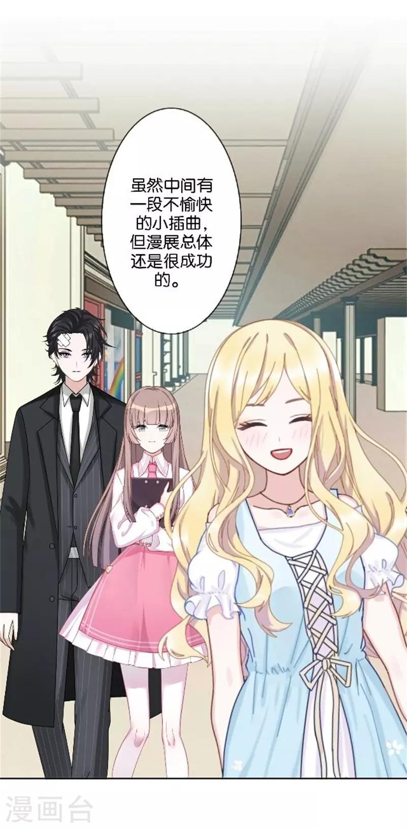 第43话 满足您的要求-第51话