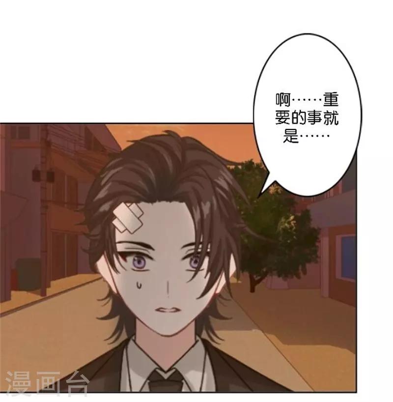 第43话 满足您的要求-第51话