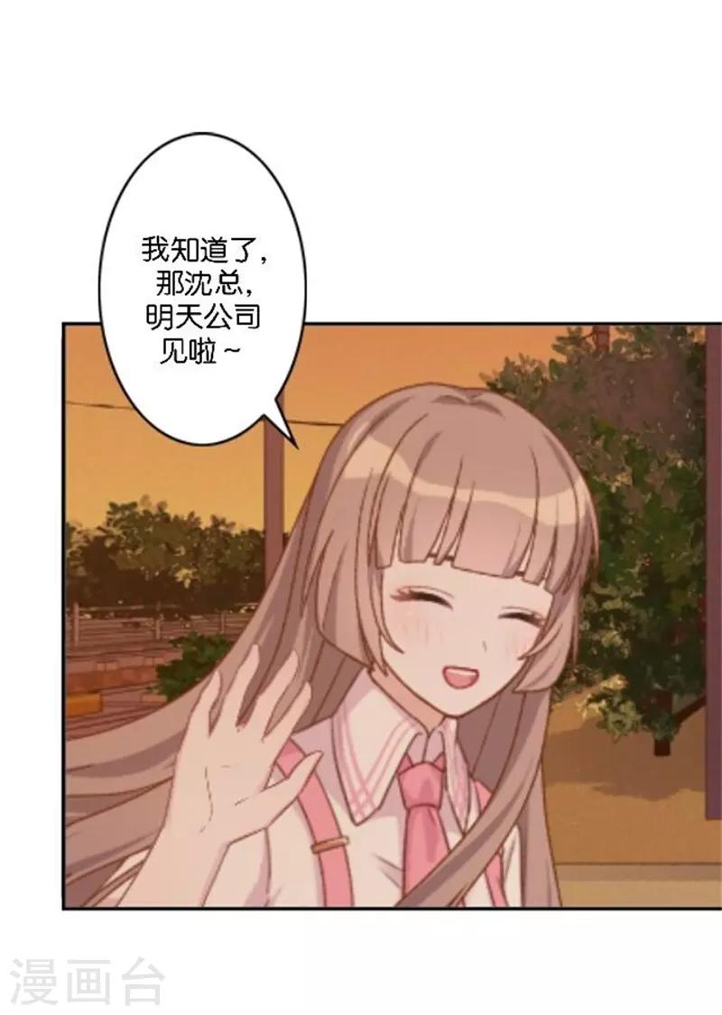 第43话 满足您的要求-第51话