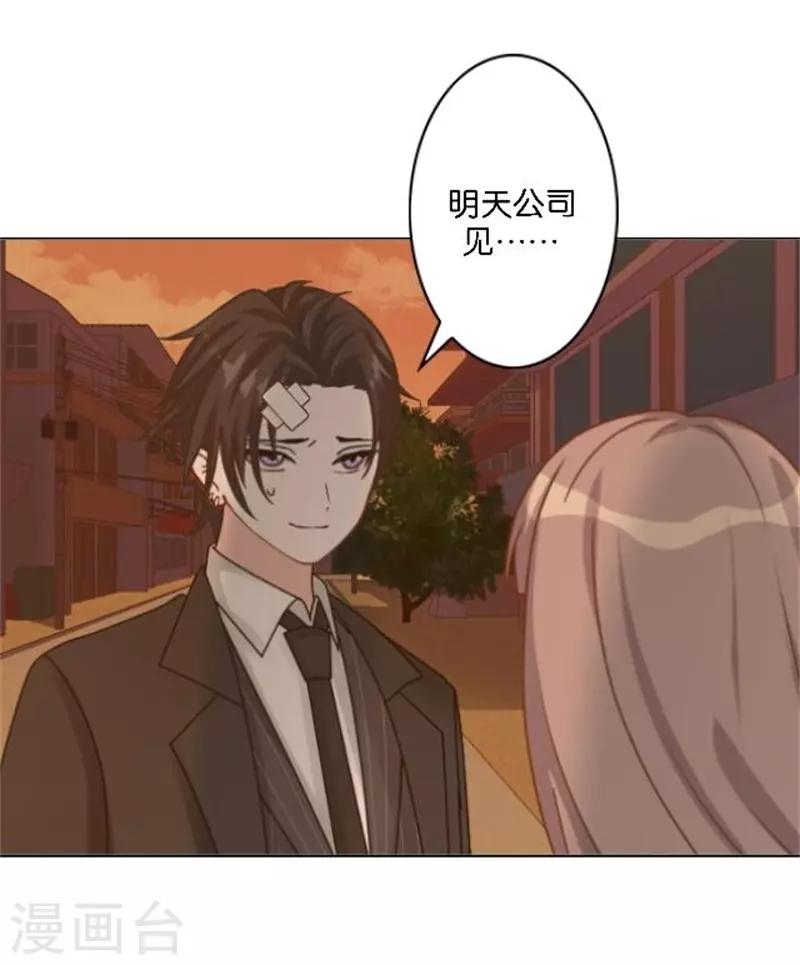 第43话 满足您的要求-第51话