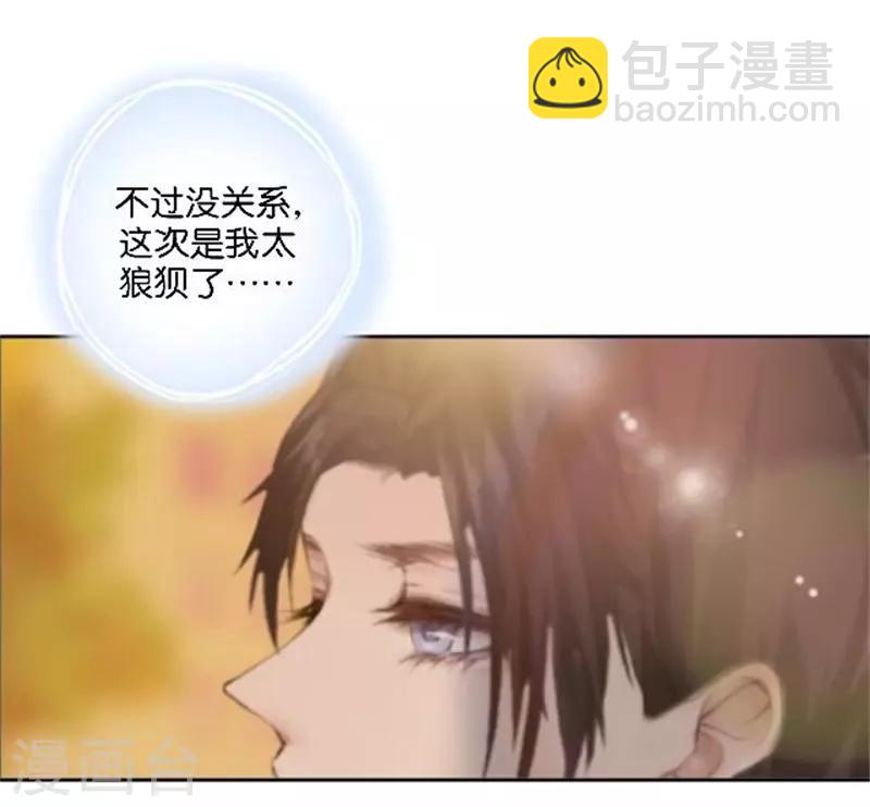 第43话 满足您的要求-第51话